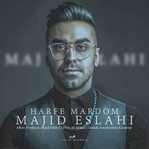Majid Eslahi Harfe Mardom